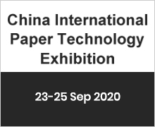 China International Paper Technology Exhibition 2020