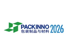 PACKINNO 2026