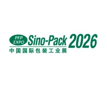 Sino-Pack2026