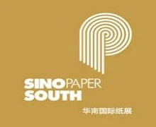 SinoPaper South 2026