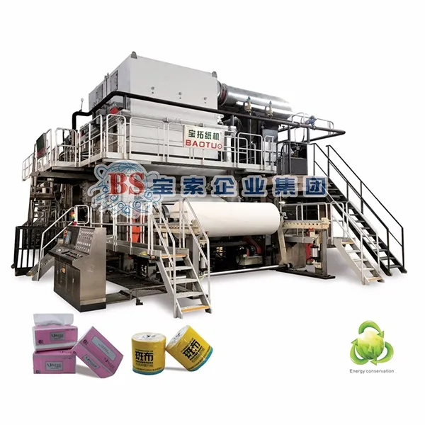 1000m per min Suction Former Tissue Machine