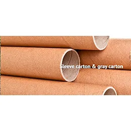 Sleeve carton & gray carton