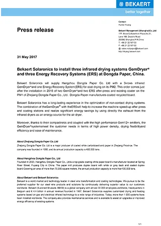 Bekaert Solaronics to install three infrared drying systems GemDryer? and three Energy Recovery Systems (ERS) at Dongda Paper, China.