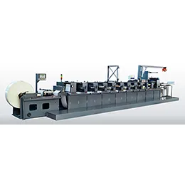 Inline Printing