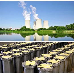 NUCLEAR INDUSTRY
