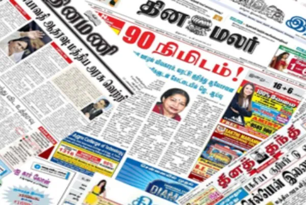 News Print