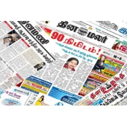 News Print